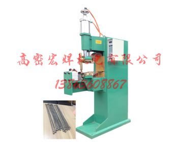 鋼珠氣動點焊機